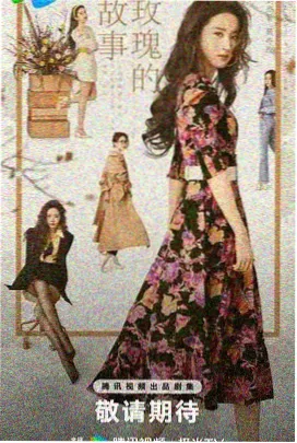 影视明星剧集定妆照图鉴切片