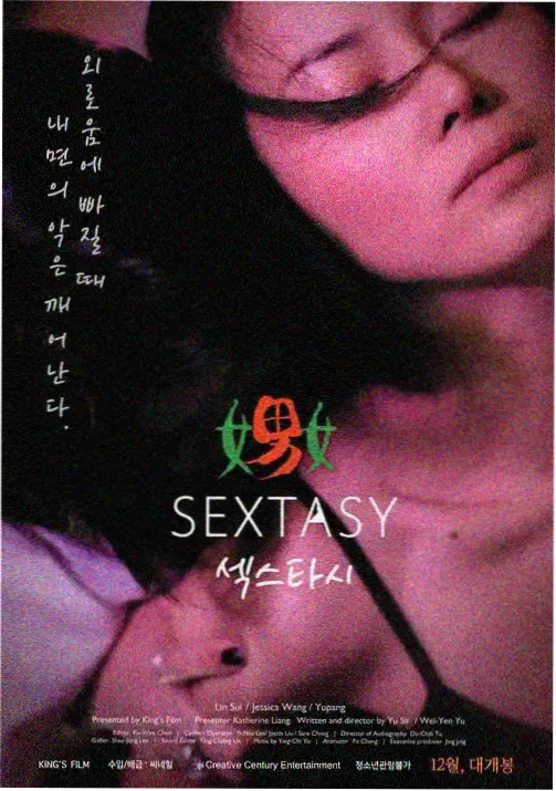 影视明星排行榜第四名的动画缩略图